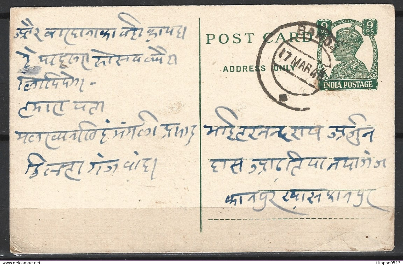 INDE. Carte Pré-timbrée Ayant Circulé. George V. - Cartas & Documentos