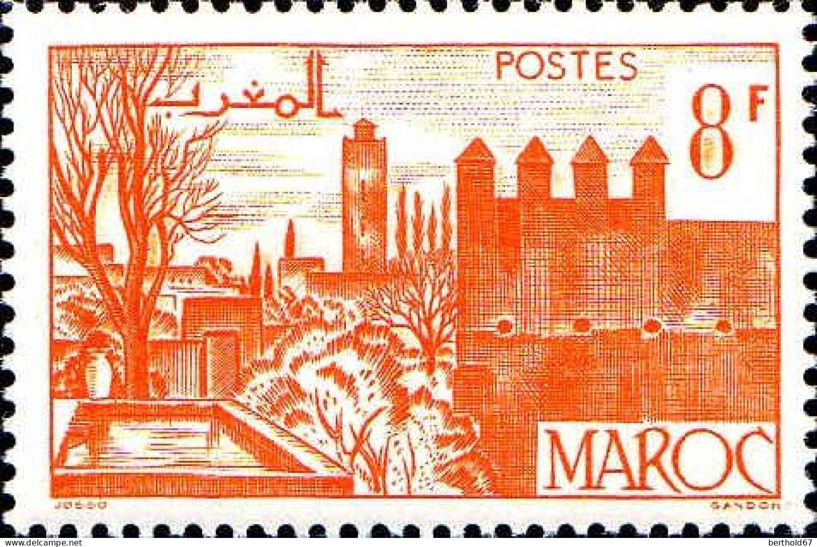 Maroc (Prot.Fr) Poste N** Yv:258A Mi:257 Fèz Jardins & Remparts (Thème) - Moschee E Sinagoghe