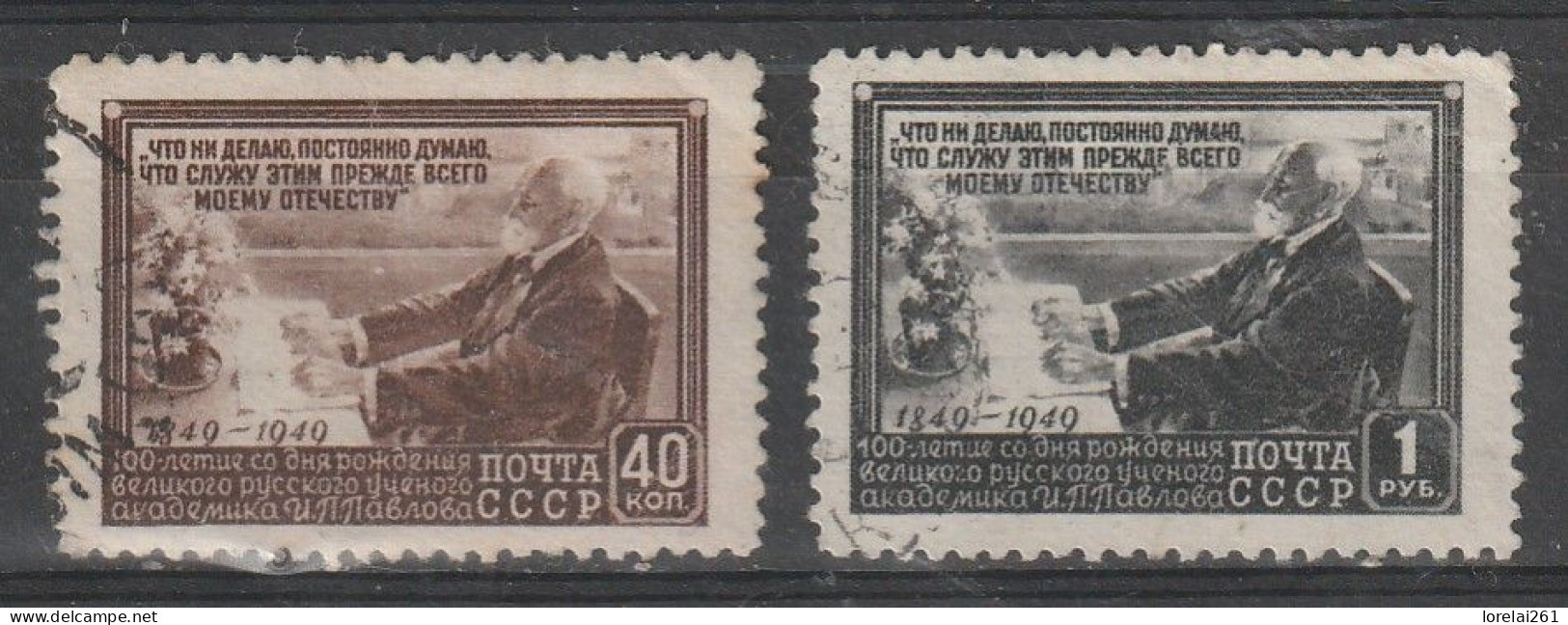 1949 -  Pavlov  Mi No 1381/1382 - Usati
