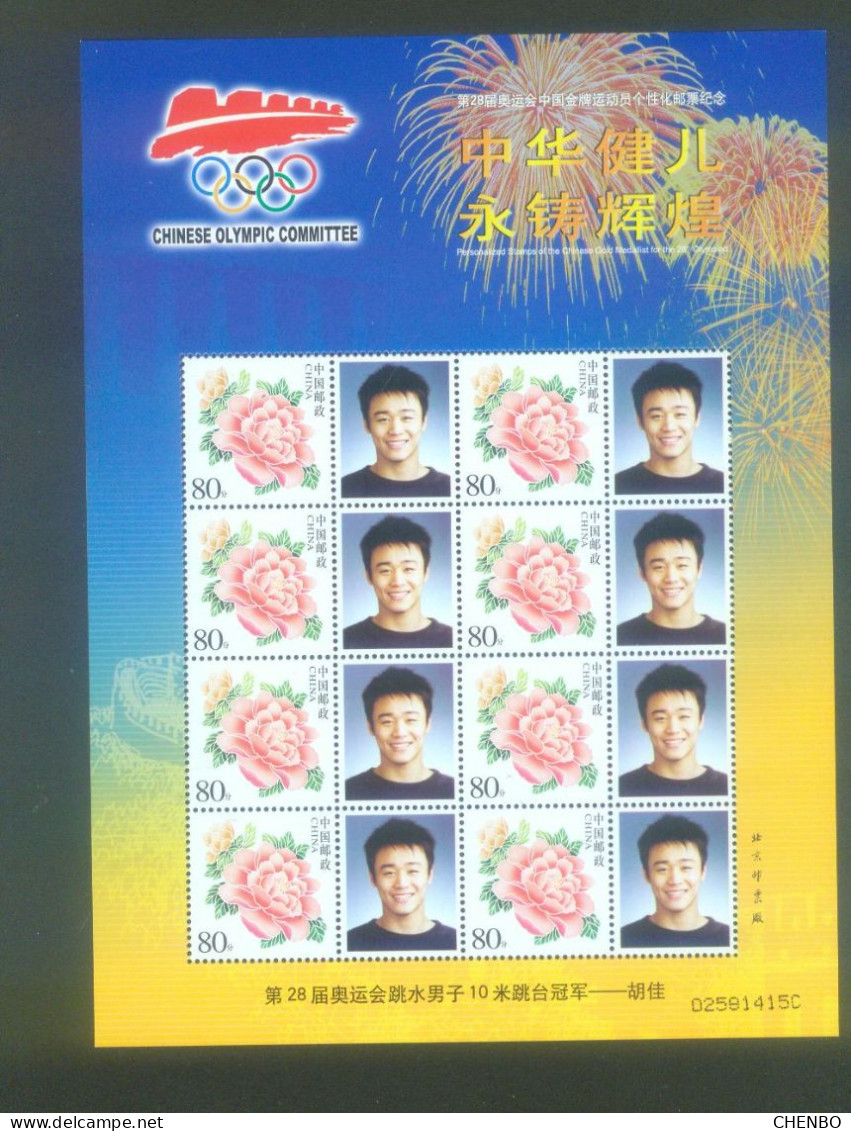 China MNH MS  Personalized Stamps 2004 Athens Olympic Games Mens Diving Hu Jia - Nuevos