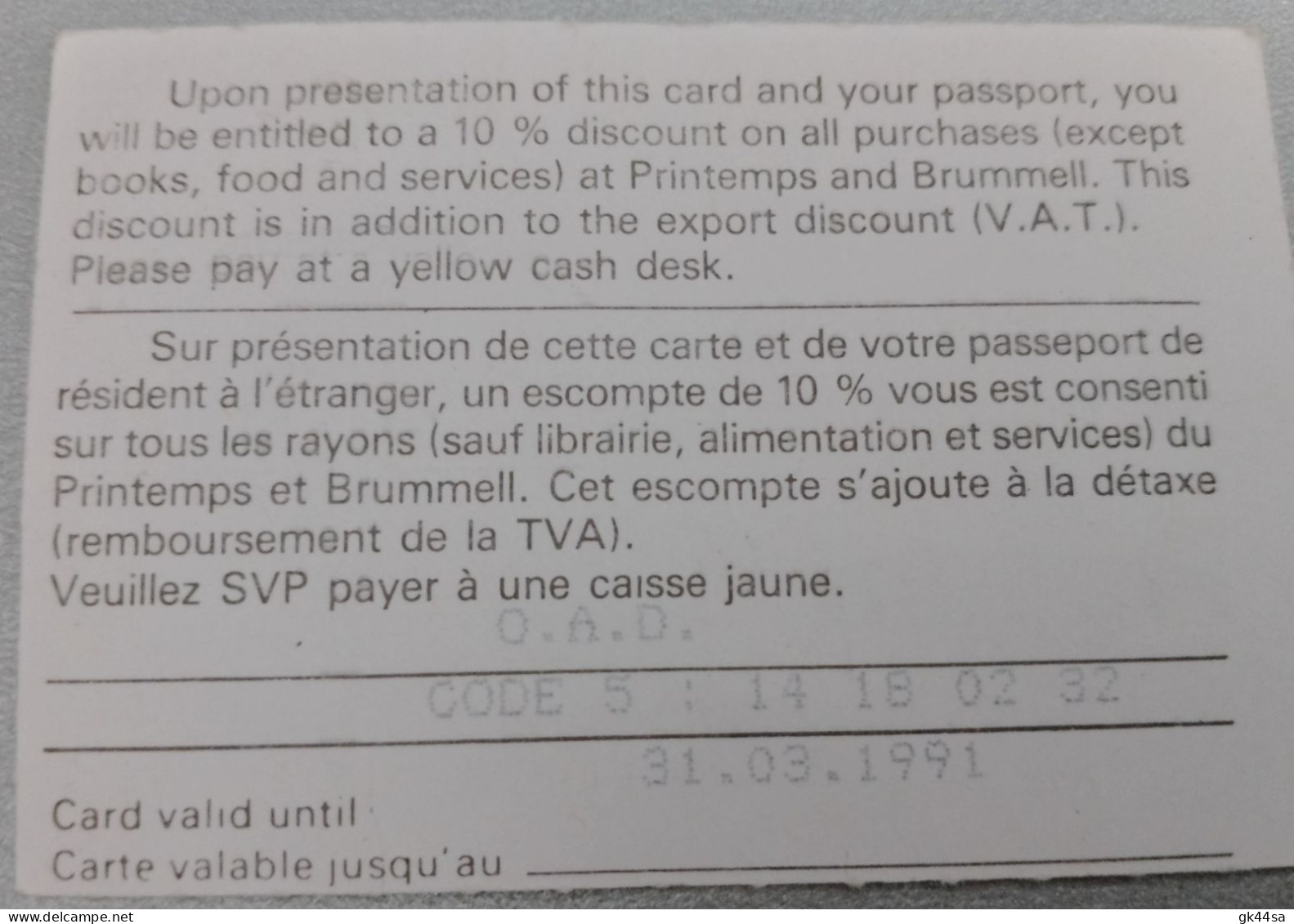DISCOUNT CARD 10% PRINTEMPS - PARIS - 1991 - Droguerie & Parfumerie