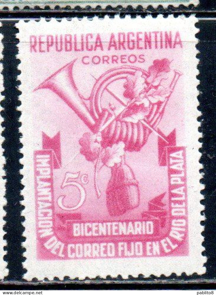 ARGENTINA 1948 ESTABILISHMENT OF REGULAR POSTAL SERVICE ON THE PLATA RIVER POST HORN OAK LEAVES 5c  MH - Neufs