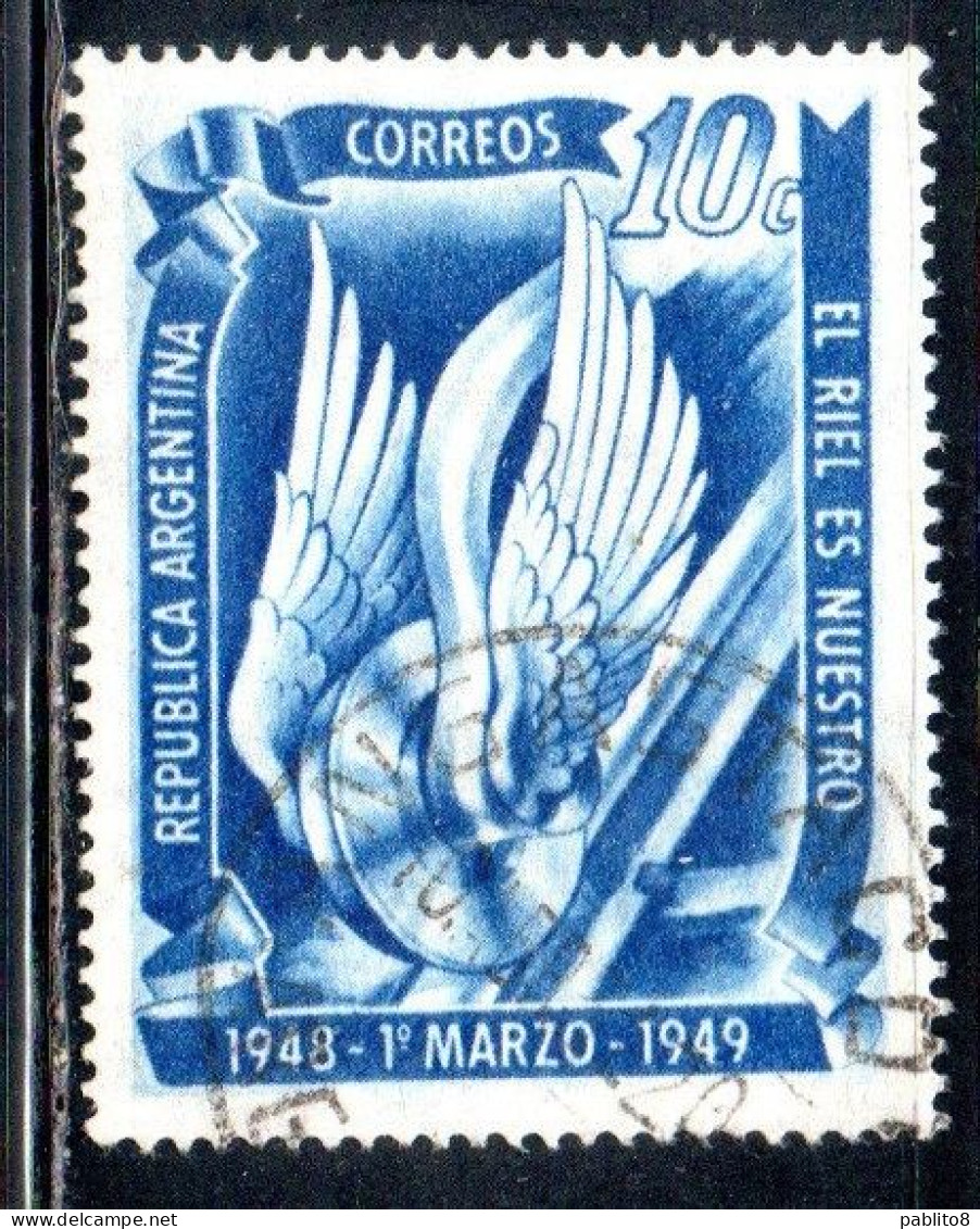 ARGENTINA 1949 RAILROAD NATIONALIZATION WINGED WHELL 10c USED USADO OBLITERE' - Used Stamps