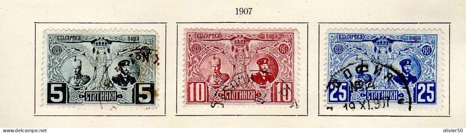 Bulgarie - 1907 - 20eme Anniversaire Du Regne De Ferdinand Ier - Obliteres - Unused Stamps