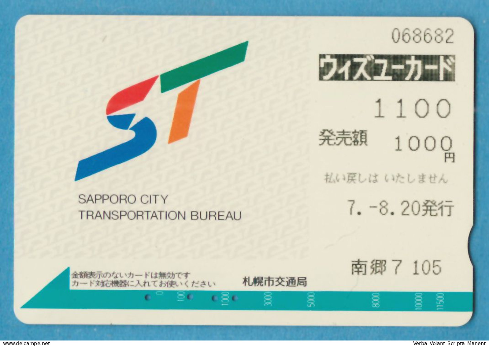 H-0600 * Japan - Sapporo City Transportation Bureau - Metro And Tram Ticket - Monde
