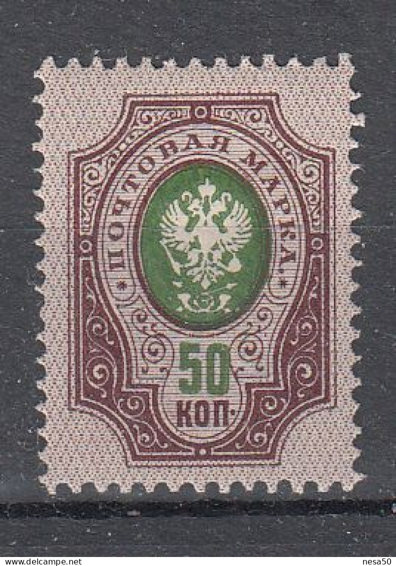 Rusland 1909 Mi Nr 75 - Ongebruikt