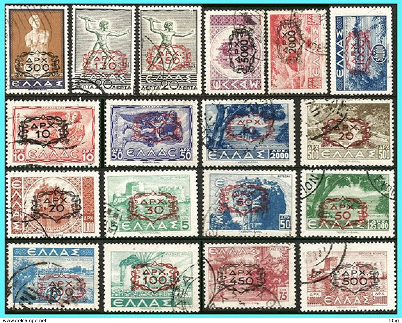 Greece - Hellas 1946 : Overprint “ Chains” - Compl Set,  Used - Used Stamps