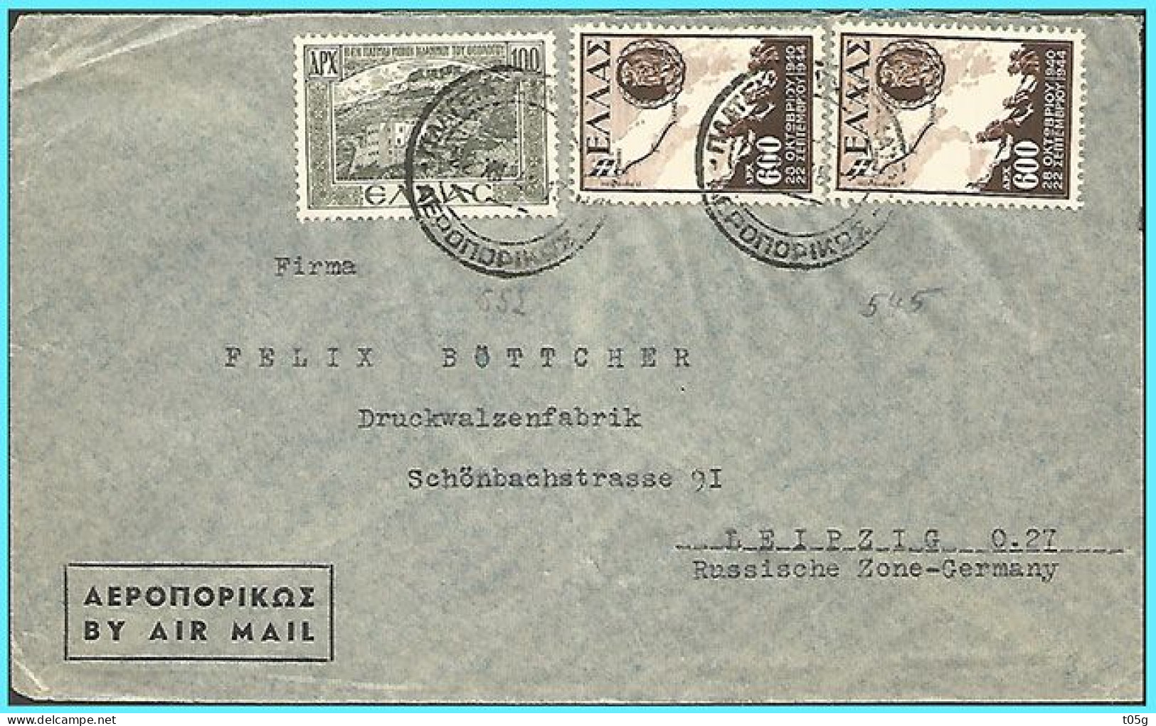 GREECE- GRECE  - HELLAS 1947:  Cover:  BY AIR MAIL - Neufs