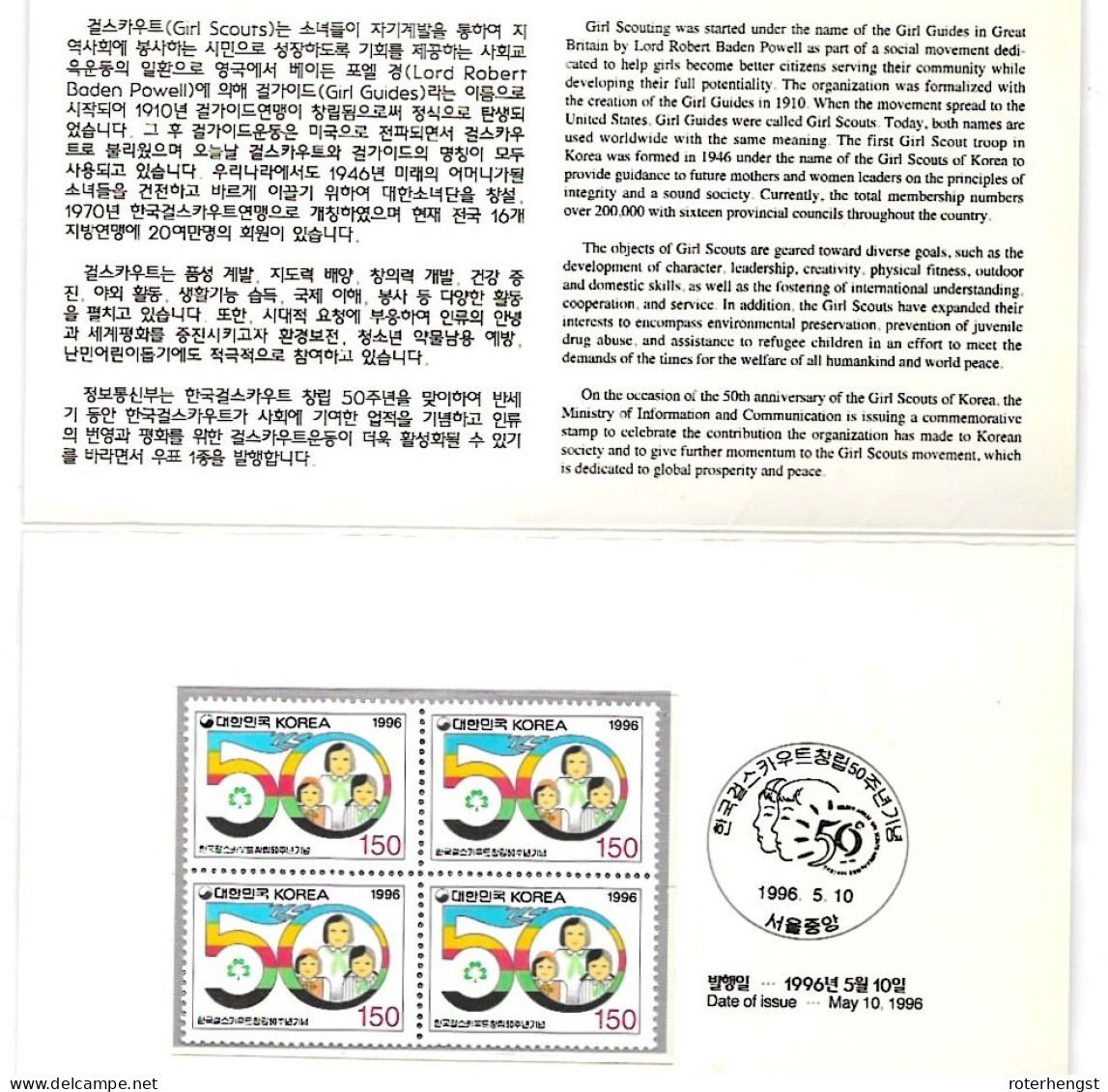 South Korea Girls Scouting 1996 With Bloc Of Four Stamps Mnh ** - Nuevos