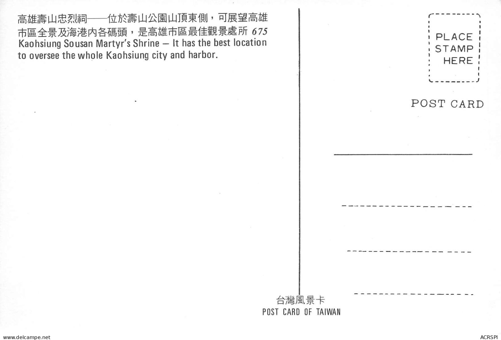 TAIWAN  24 (scan Recto Verso)MF2724UND - Taiwan