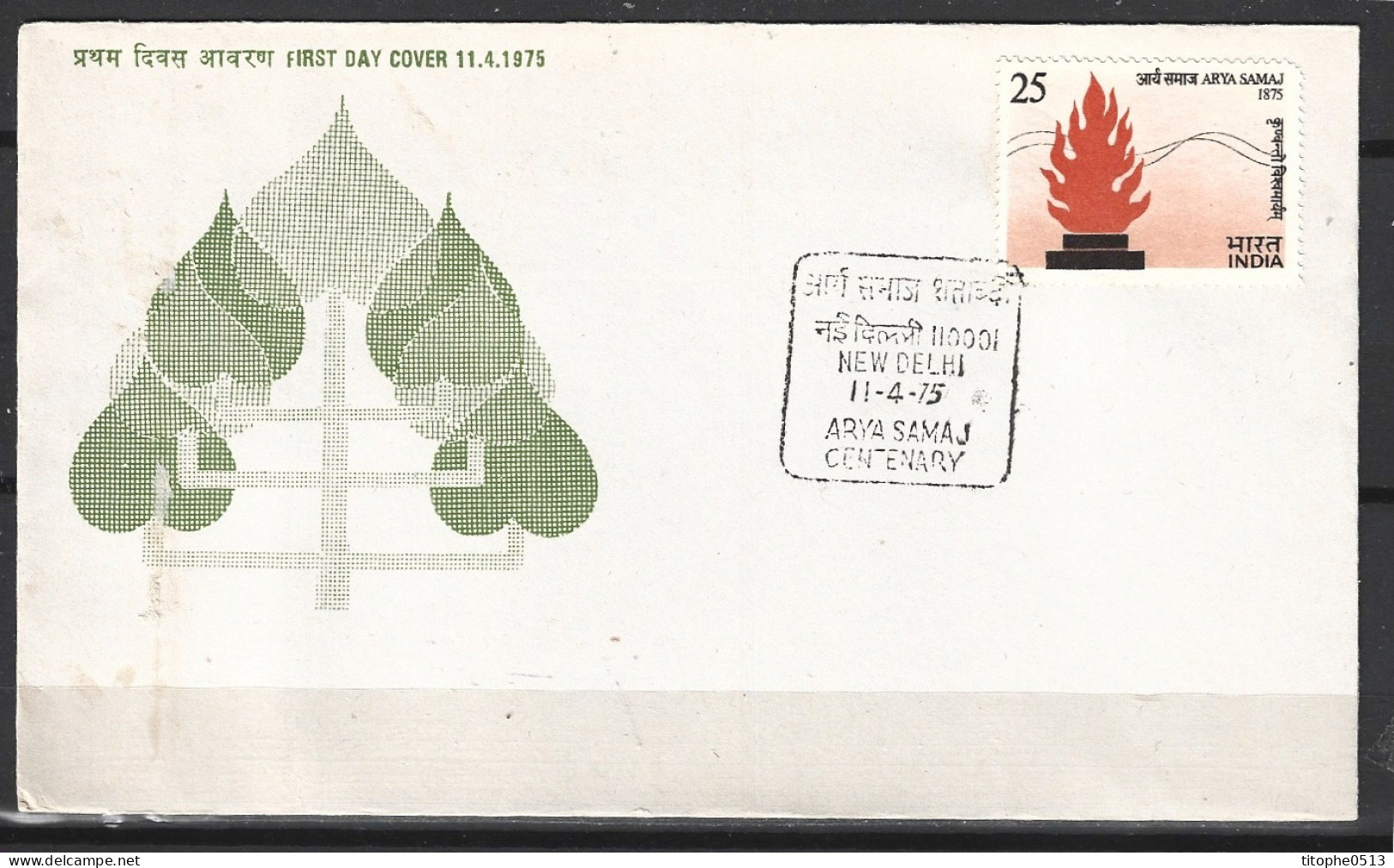 INDE. N°425 Sur Enveloppe 1er Jour (FDC) De 1975. Mouvement Arya Samaj. - FDC