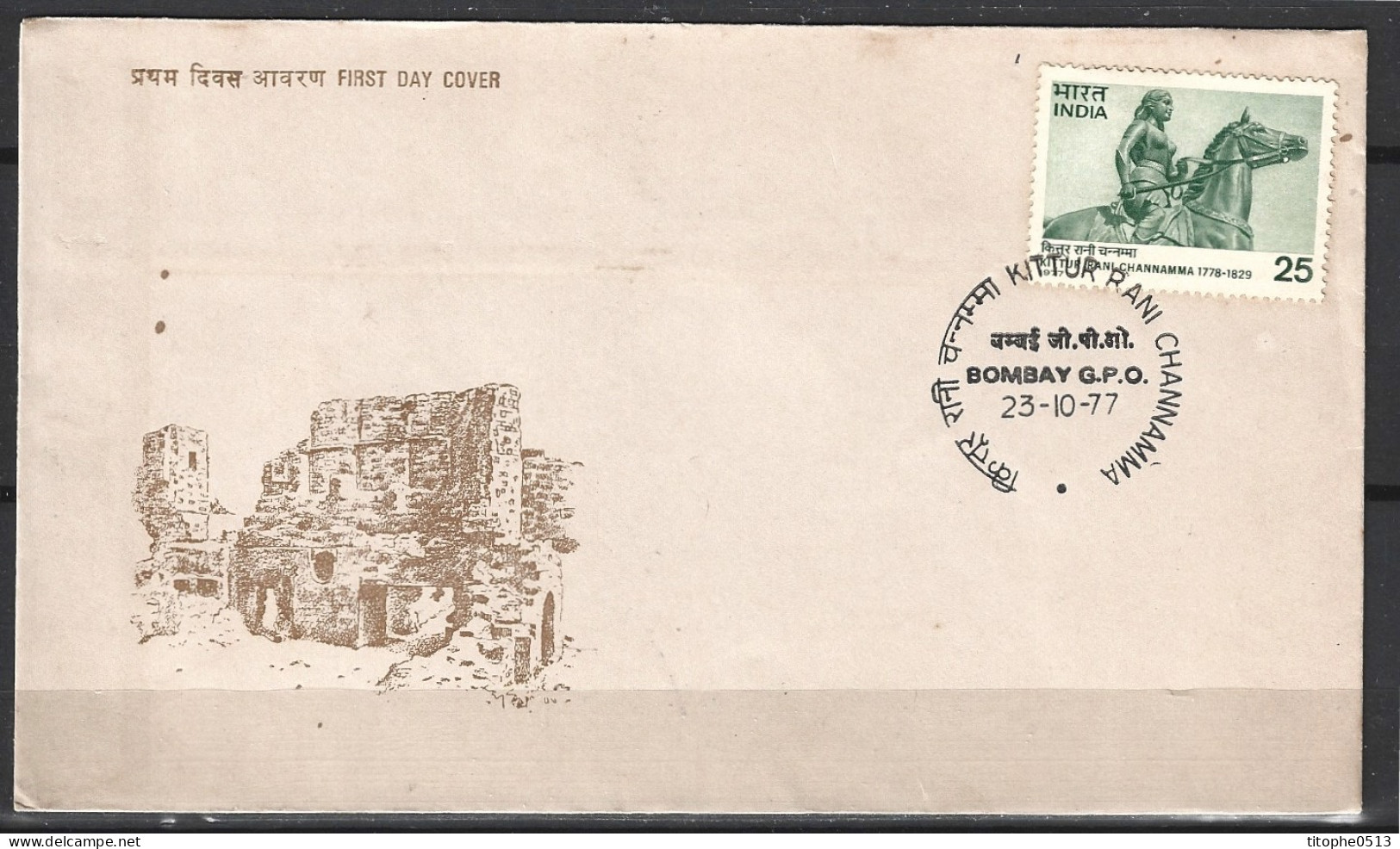 INDE. N°530 Sur Enveloppe 1er Jour (FDC) De 1977. Channamma. - FDC