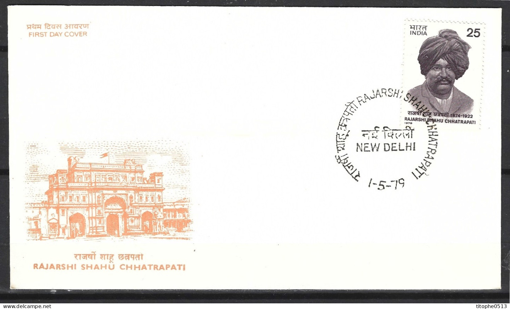 INDE. N°584 Sur Enveloppe 1er Jour (FDC) De 1979. Rajah De Kolhapur. - FDC