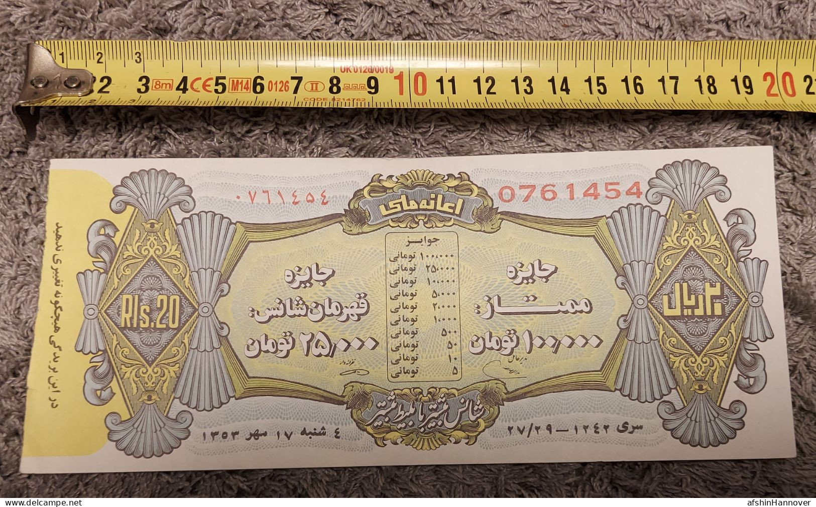 Iran Persian    National Donation Lottery Ticket Set  Shah Pahlavi  بلیط بخت آزمایی - Lottery Tickets