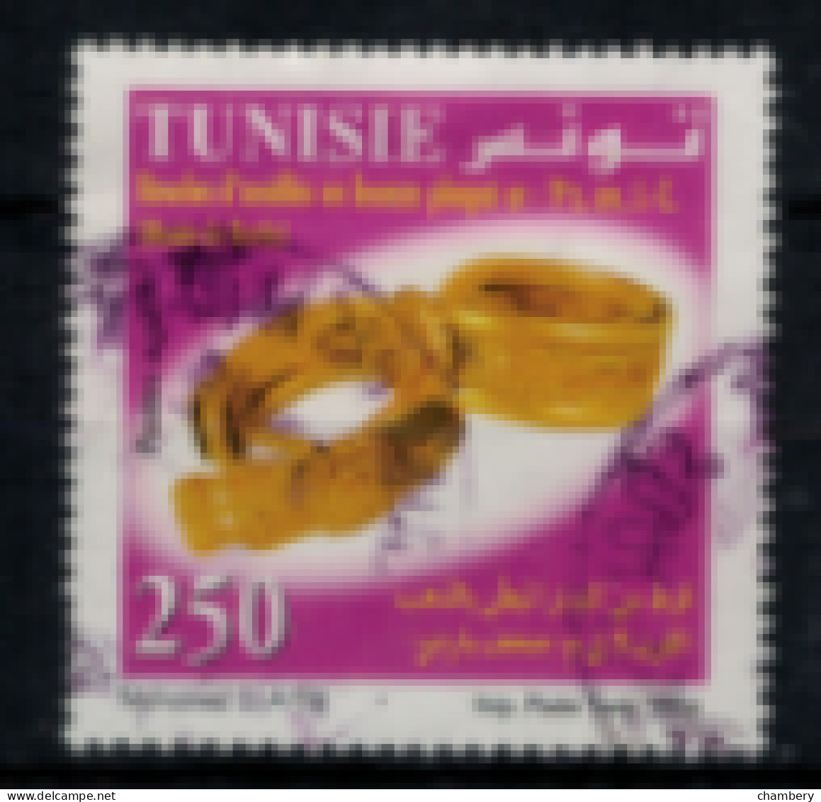 Tunisie - "Bijou Des époques Puniques Et Romaines : Boucles D'oreilles" - Oblitéré N° 1569 De 2006 - Tunesien (1956-...)