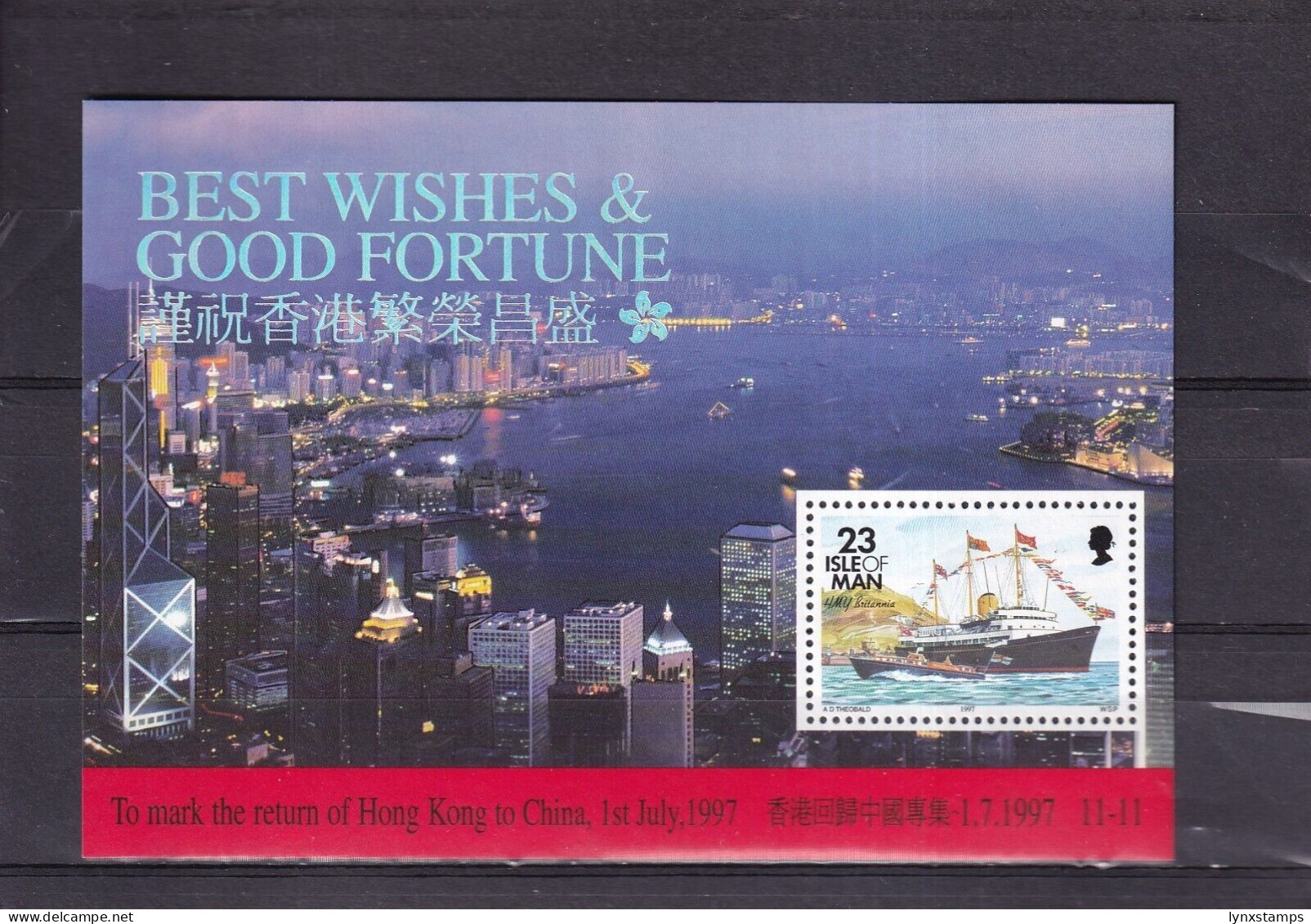 ER04 Isle Of Man 1997 Best Wishes & Good Forture, Royal Yacht Britannia MNH - Local Issues
