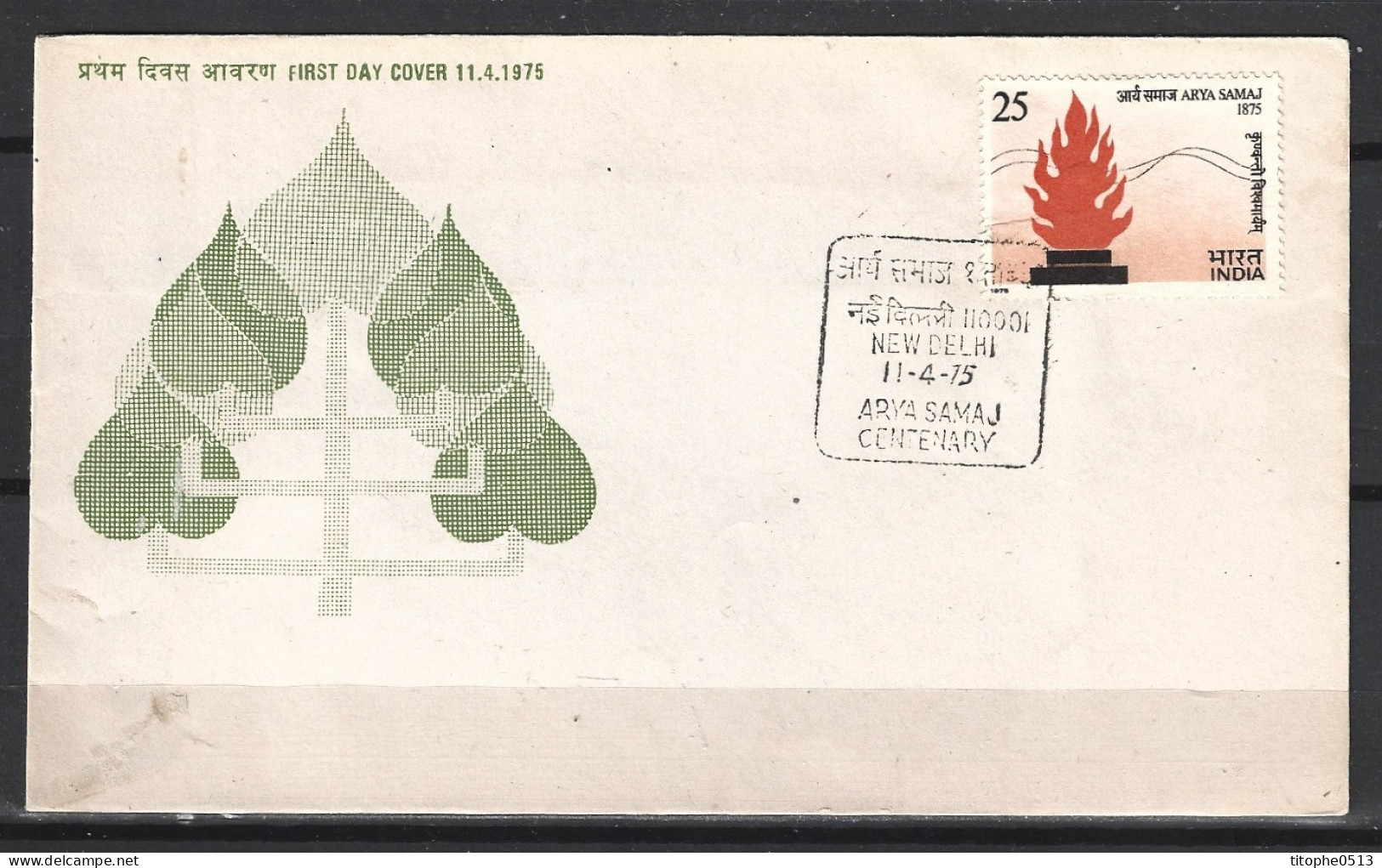 INDE. N°425 Sur Enveloppe 1er Jour (FDC) De 1975. Mouvement Arya Samaj. - Hindoeïsme