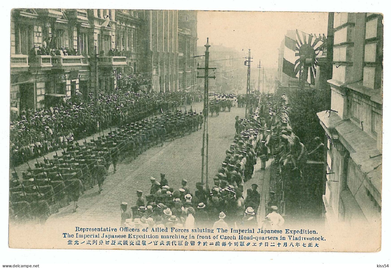 RUS 46 - 8423 VLADIVOSTOCK, Russia, Japanese Army Scrolling In A Front Of Czech Head Quarters - Old Postcard - Unused - Russland