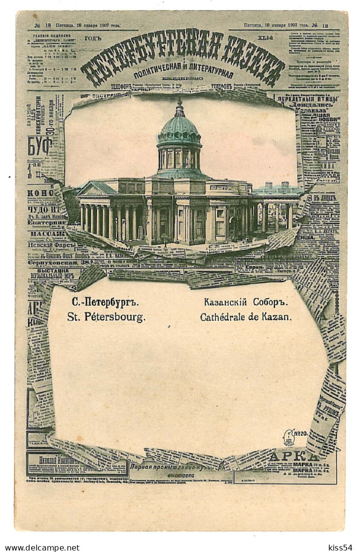 RUS 46 - 9506 SAINT PETERSBURG, Russia, Litho, Kazan Cathedral, Old Newspapers - Old Postcard - Unused  - Russland