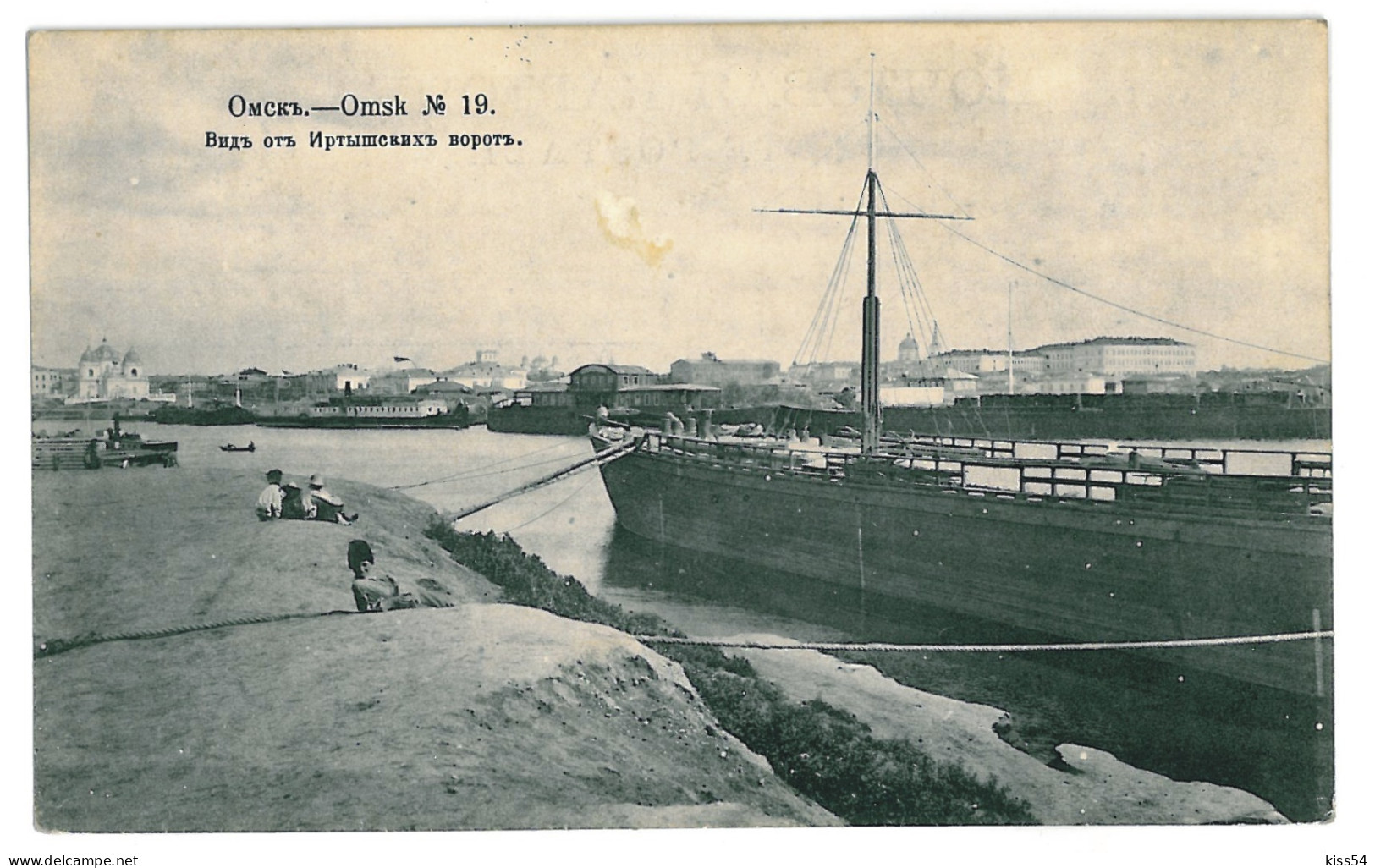 RUS 46 - 11212 OMSK, Russia, Harbor, Ships - Old Postcard - Unused - Russland