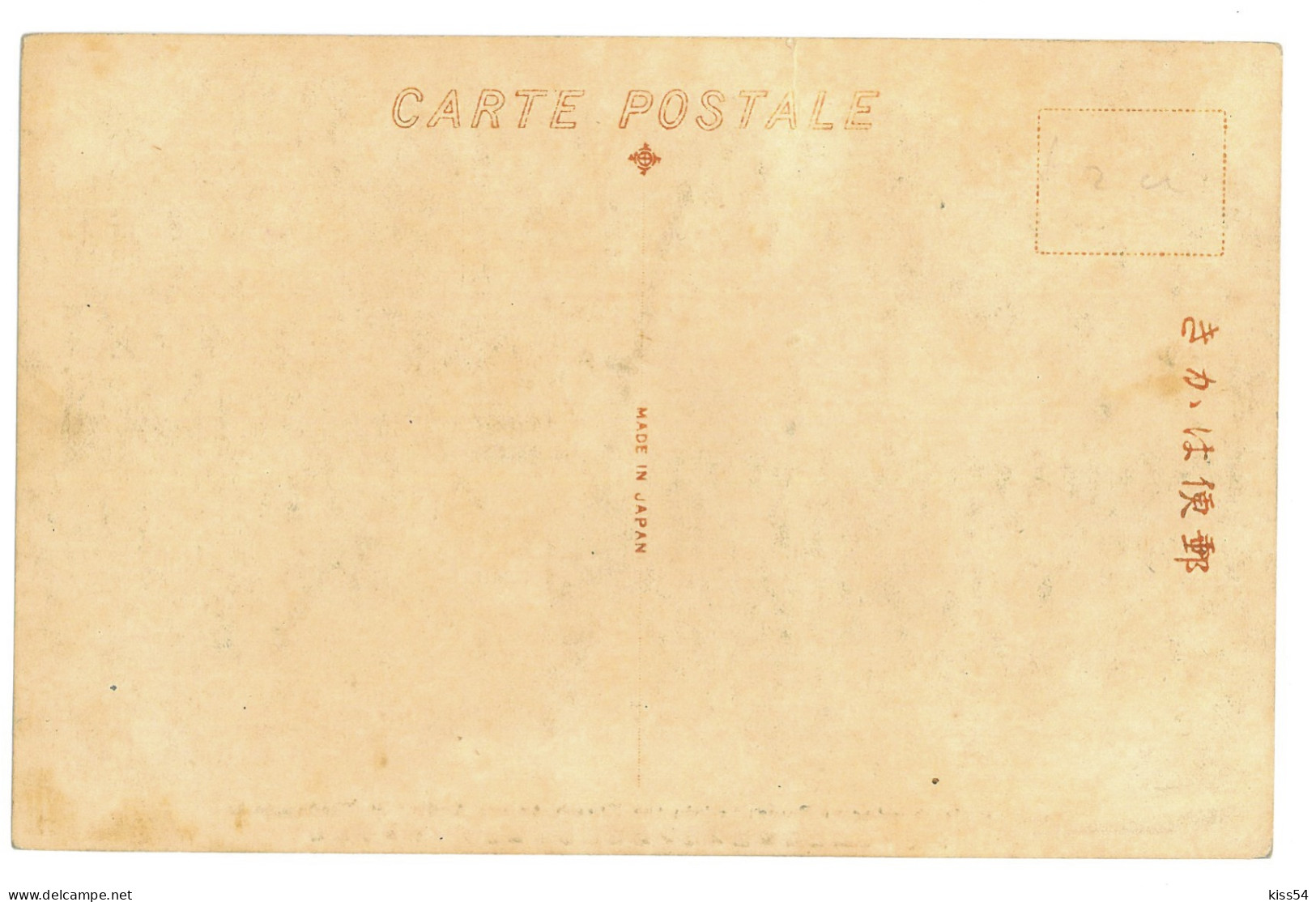 RUS 46 - 17628 VLADIVOSTOK, French Army, Russia - Old Postcard - Unused - Russland