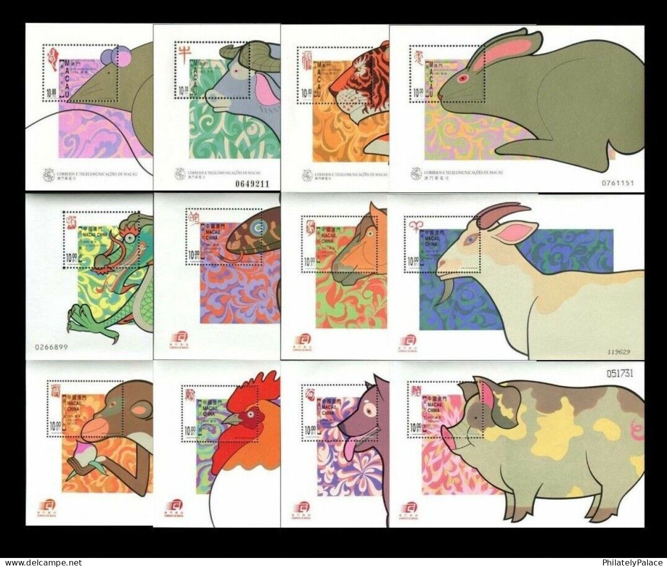 Macau 1996 - 2007 China New Year X 12 Zodiac Full Stamps,Rabbit Dragon,Snake,Tiger,Dog,Monkey, MNH  (**) - Ungebraucht