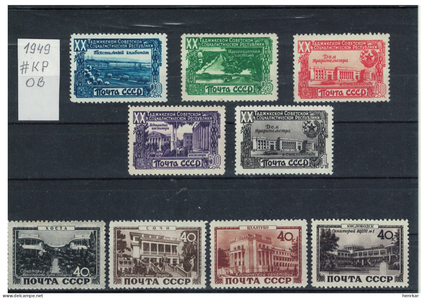 Russia  1949 Full Set. MNH OG + 4 ST MNH OG - Unused Stamps