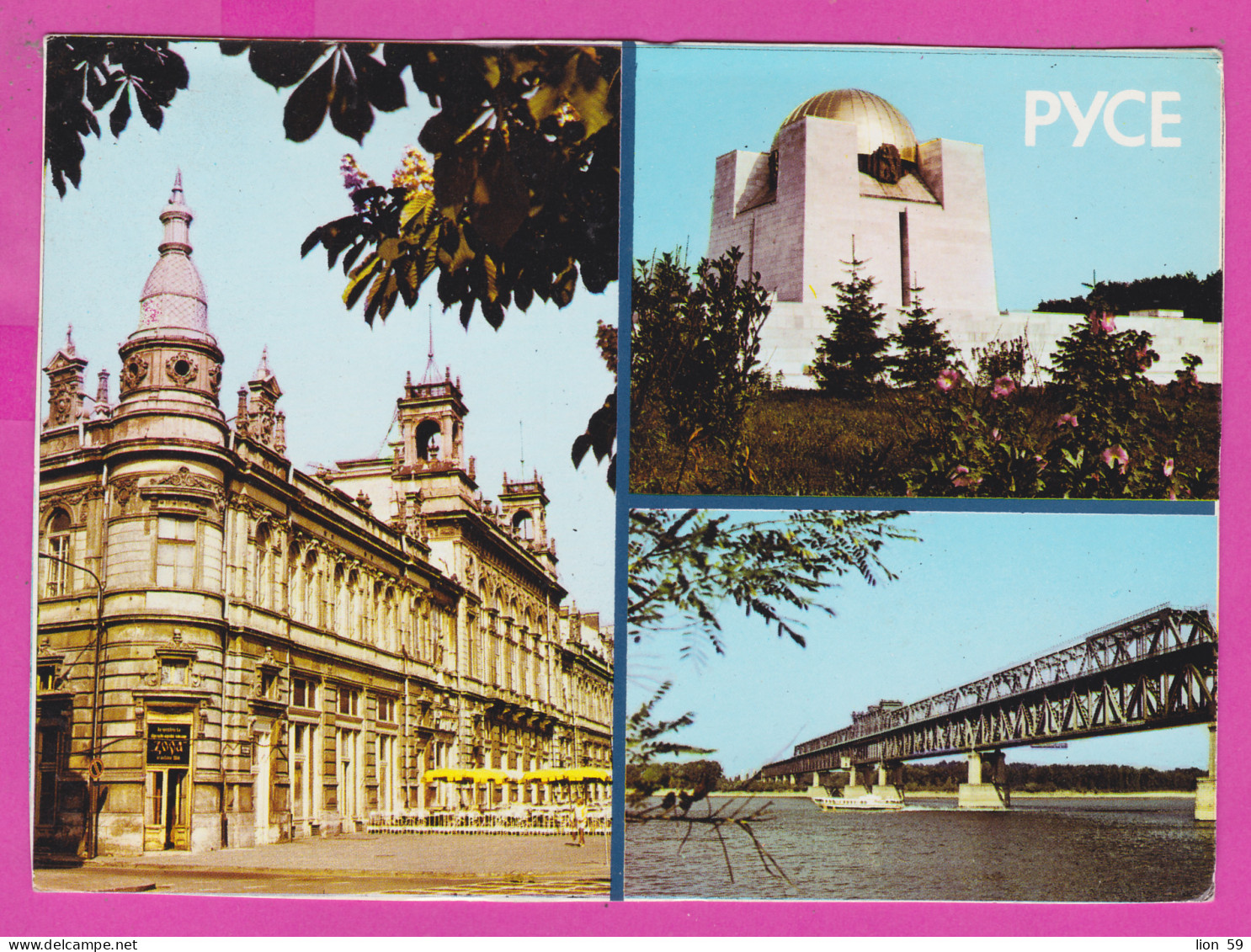 310307 / Bulgaria - Rousse Ruse - Theater Sava Ognyanov Chitalishte Zora Danube River Bridge Pantheon Heroes 1985 PC - Ponts