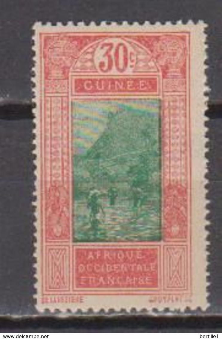 GUINEE             N° YVERT    91  NEUF SANS CHARNIERES  (NSCH 02/10) - Unused Stamps