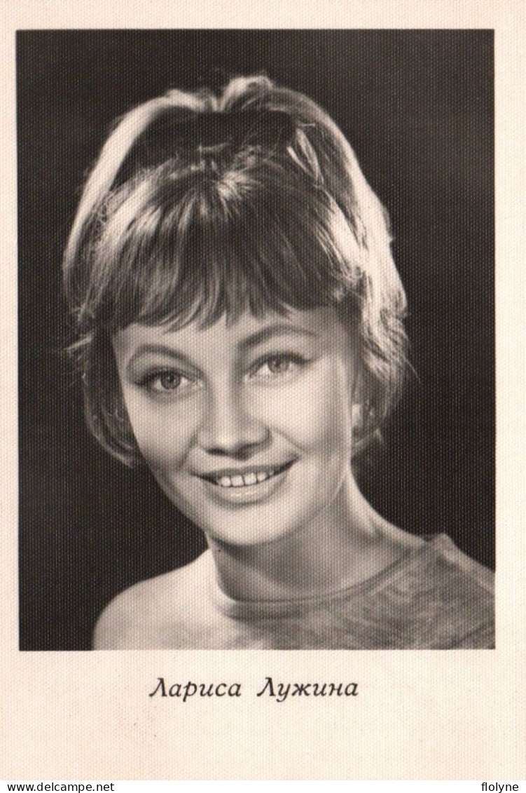 Larissa LOUJINA - Artiste Actrice Comédienne Russe Née à Léningrad - Ciné Cinéma - Russie Russia - Russland