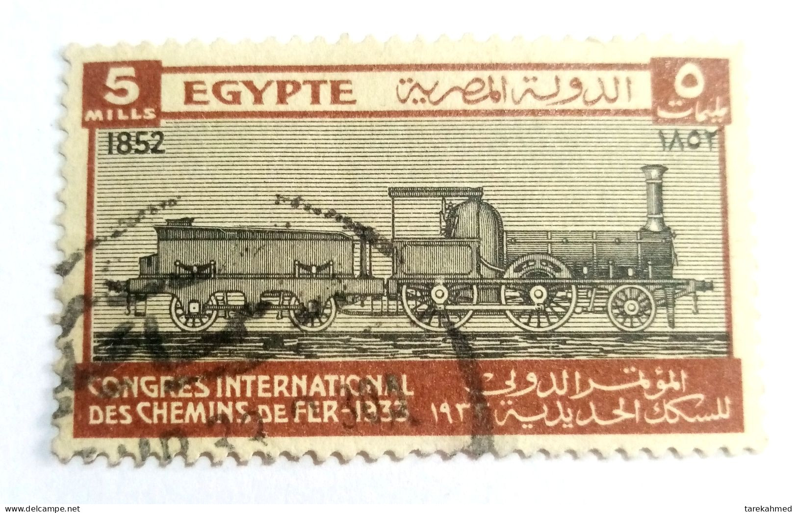 EGYPT 1933 – INTERNATIONAL RAILWAY CONGRESS – SG # 189- VF, Maybe Canceled Abu Simbel - Gebraucht