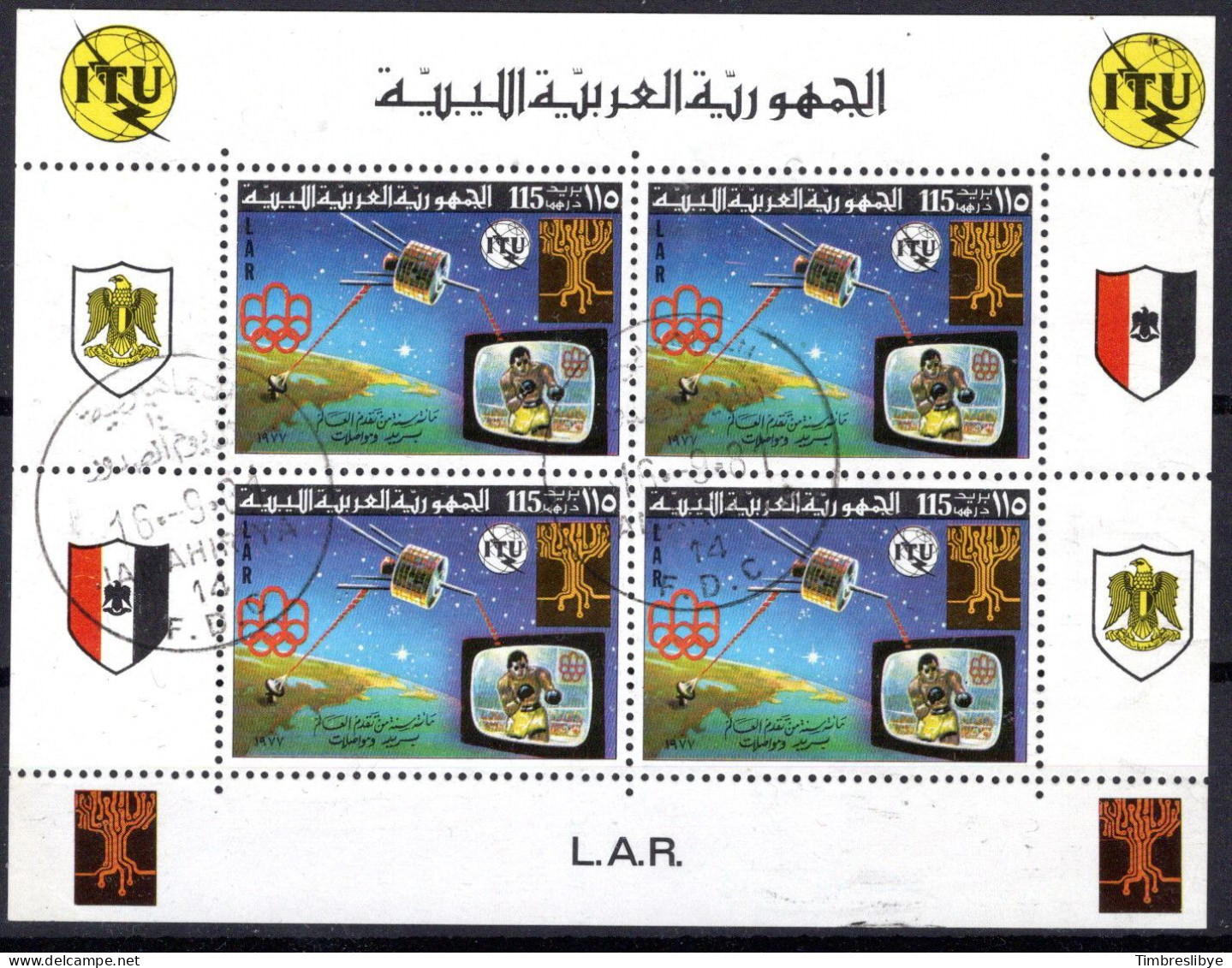 LIBYA ; 17.5.1977; Journée Mondiale Des Télécommunications, Michel-Bloc No.31 A; Oblitéré - Libyen