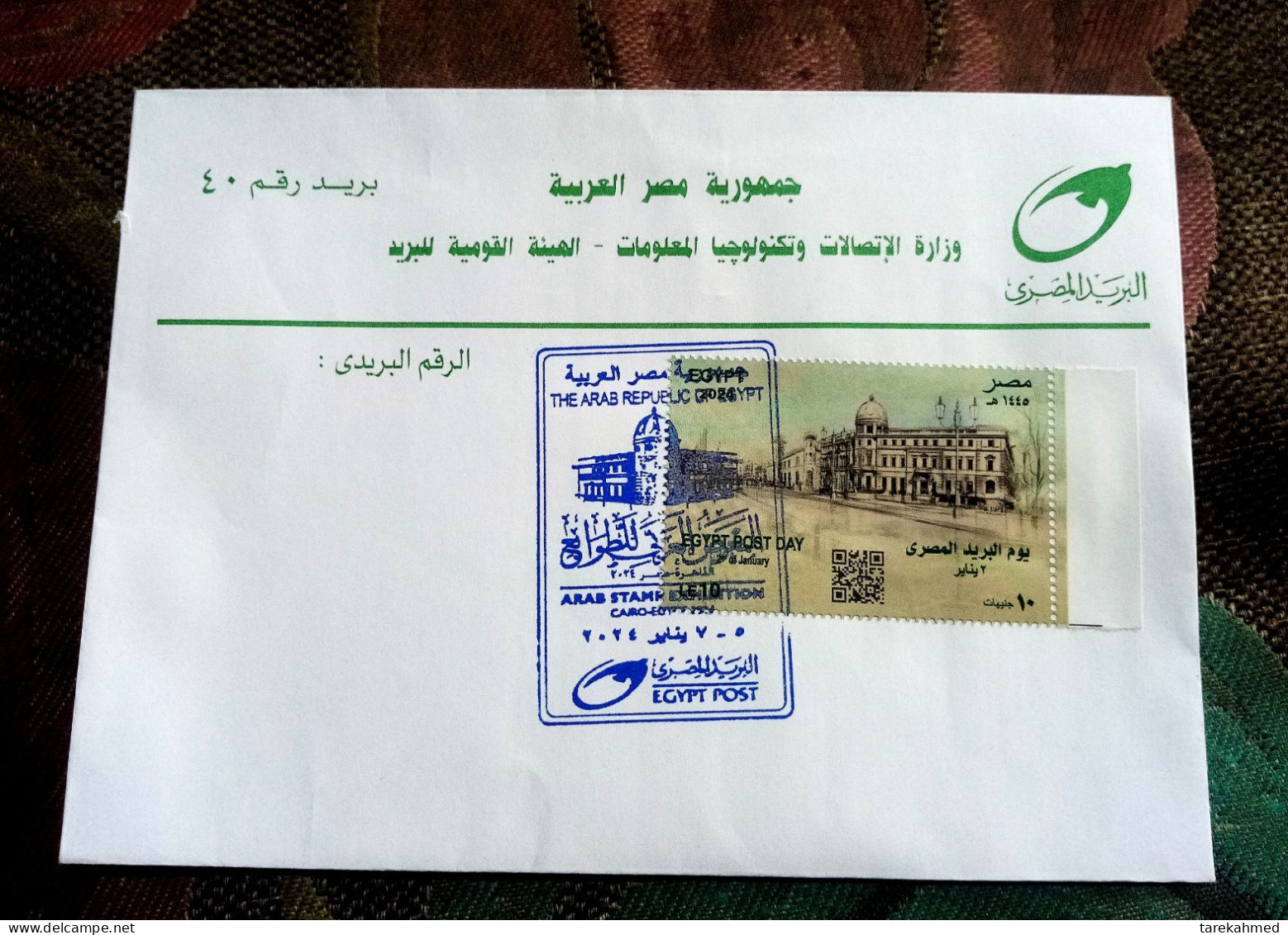 Egypt 2024, Rare, Low Mintage Of The FDC Of The Arab Stamps Exhibition In Cairo, Exhibition Seal Stamp - Lettres & Documents