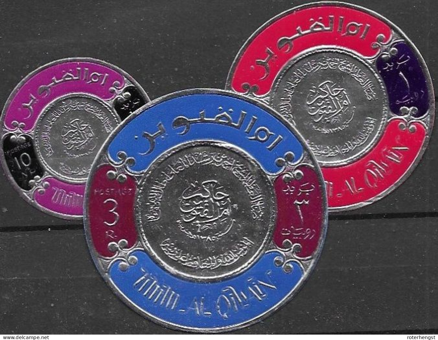 Umm Al-Qiwain UAE Mnh **  Rare Type II Varieties With Connected "d" (complete) 1966 17 Euros - Umm Al-Qaiwain