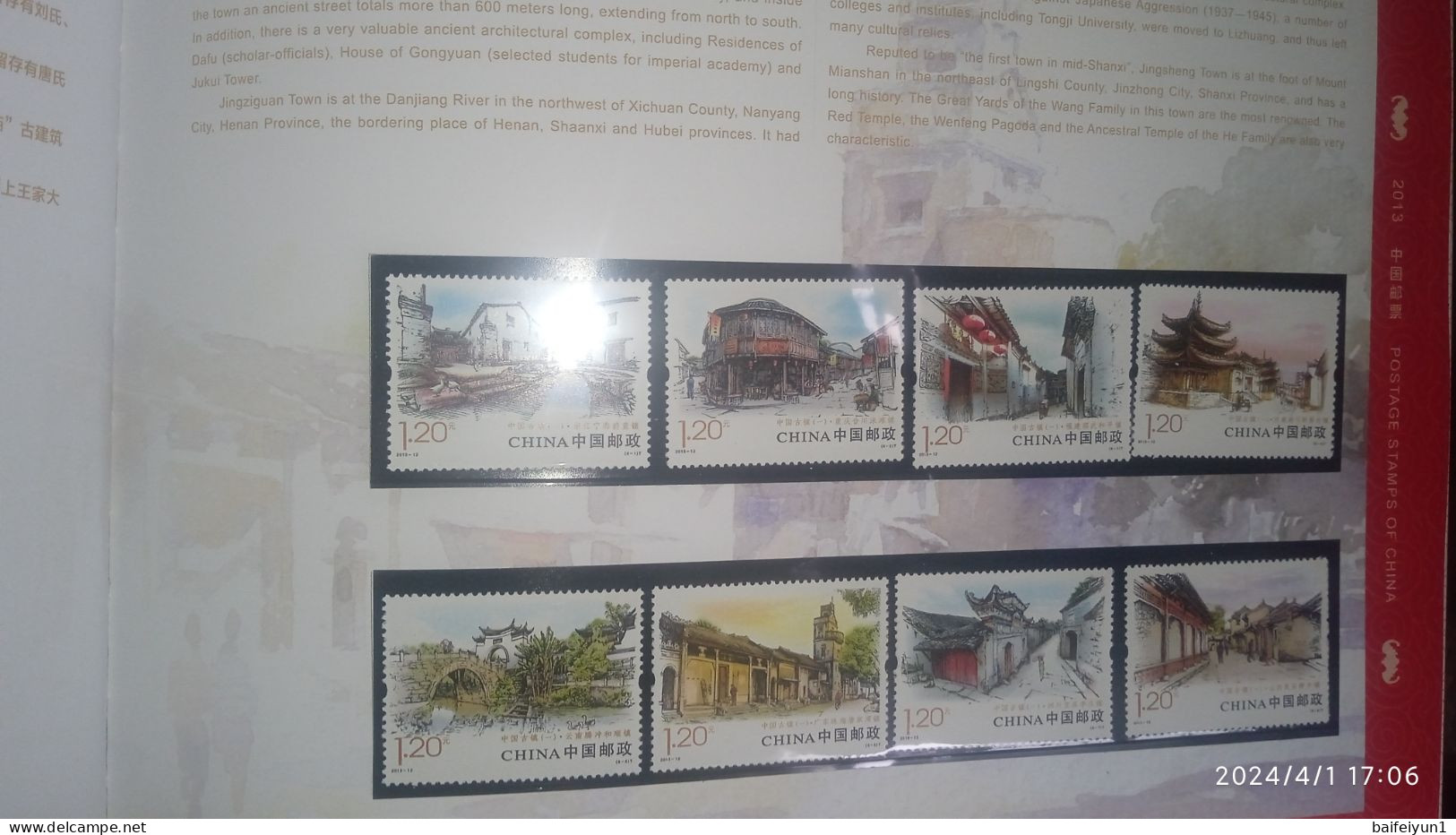 CHINA 2013-1 2013-31 China Whole Year of Snake FULL 32 set stamps + 6 S/S+4 sheetlet include the album