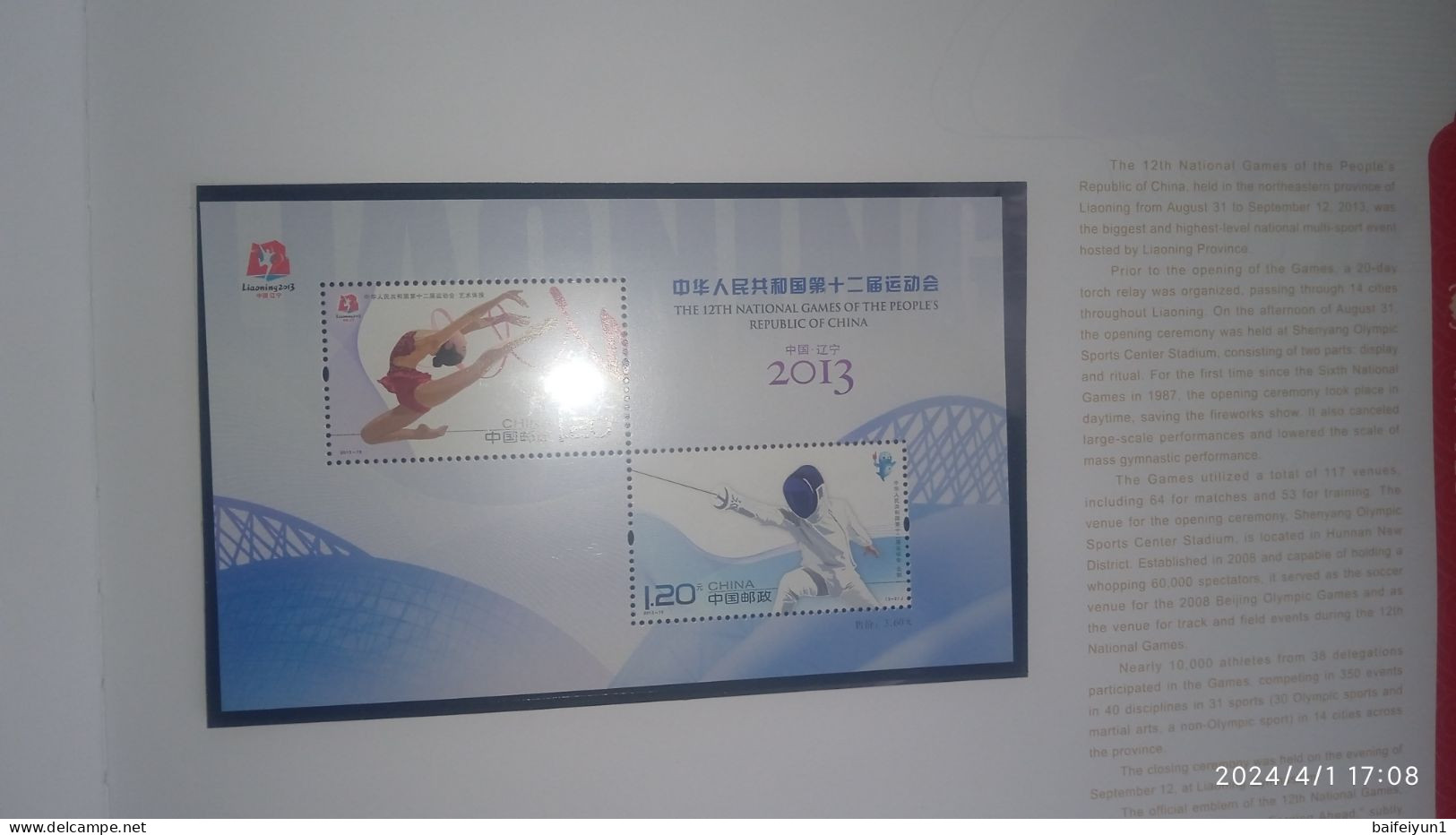 CHINA 2013-1 2013-31 China Whole Year of Snake FULL 32 set stamps + 6 S/S+4 sheetlet include the album