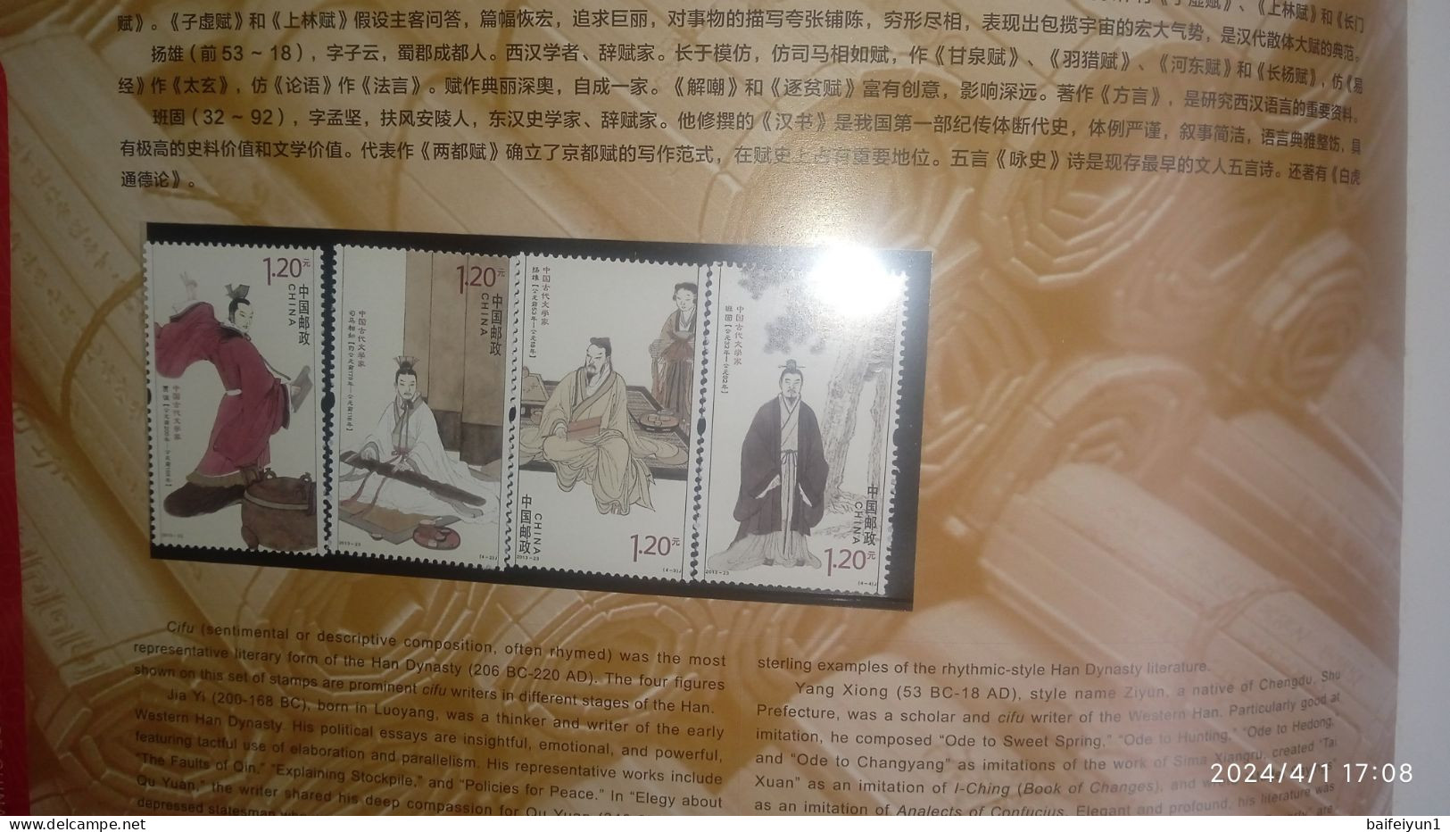 CHINA 2013-1 2013-31 China Whole Year of Snake FULL 32 set stamps + 6 S/S+4 sheetlet include the album