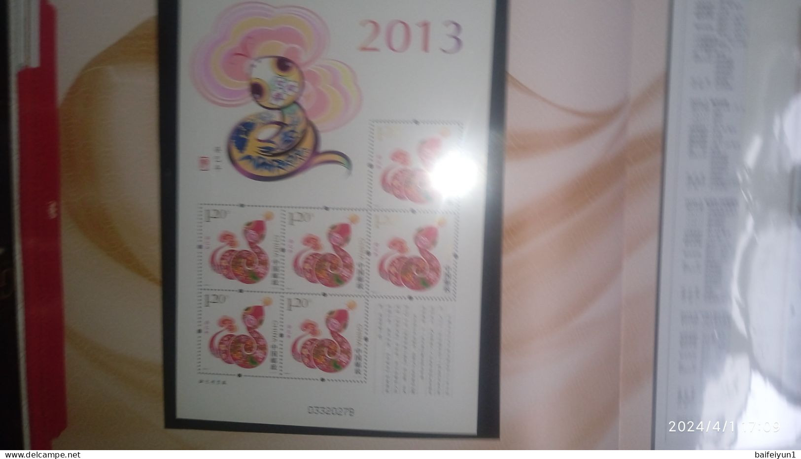 CHINA 2013-1 2013-31 China Whole Year of Snake FULL 32 set stamps + 6 S/S+4 sheetlet include the album