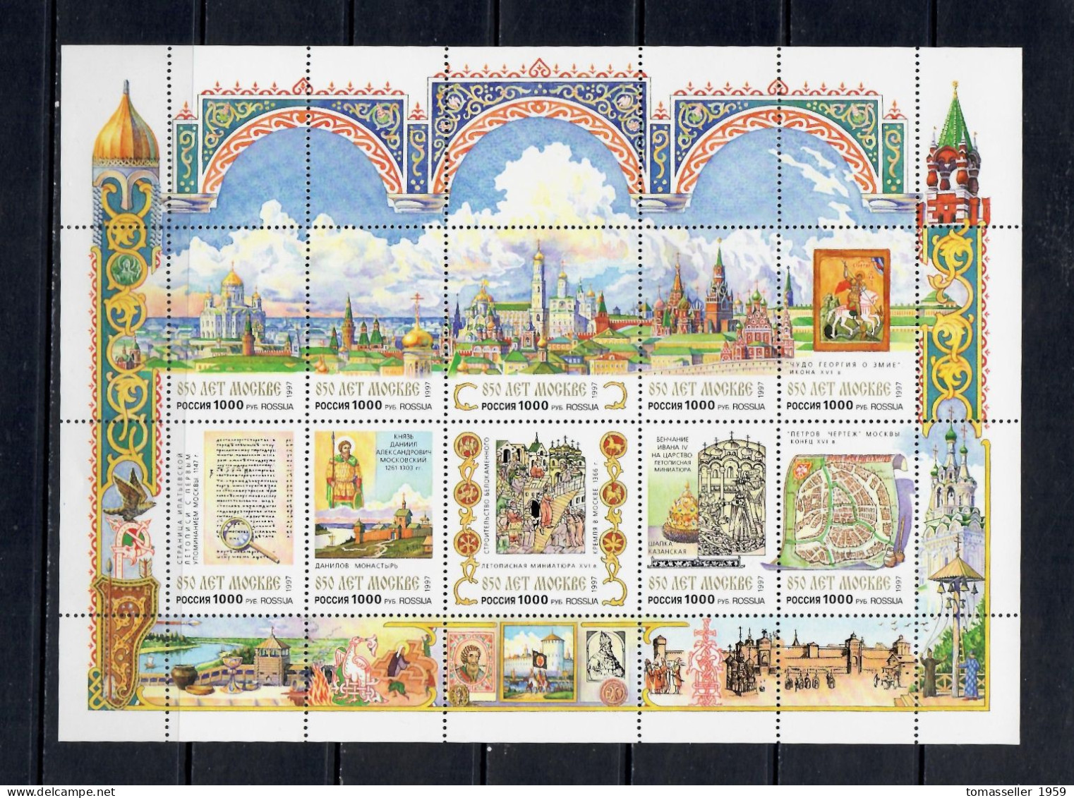 Russia-1997 Full Year Set. 24 Issues.MNH** - Años Completos