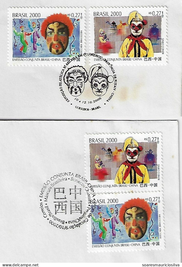 2000 2 Cover Stamp Joint Issue Brazil China 25 Years Diplomatic Relations Between Countries Brazilian Mask Chinese Doll - Briefe U. Dokumente