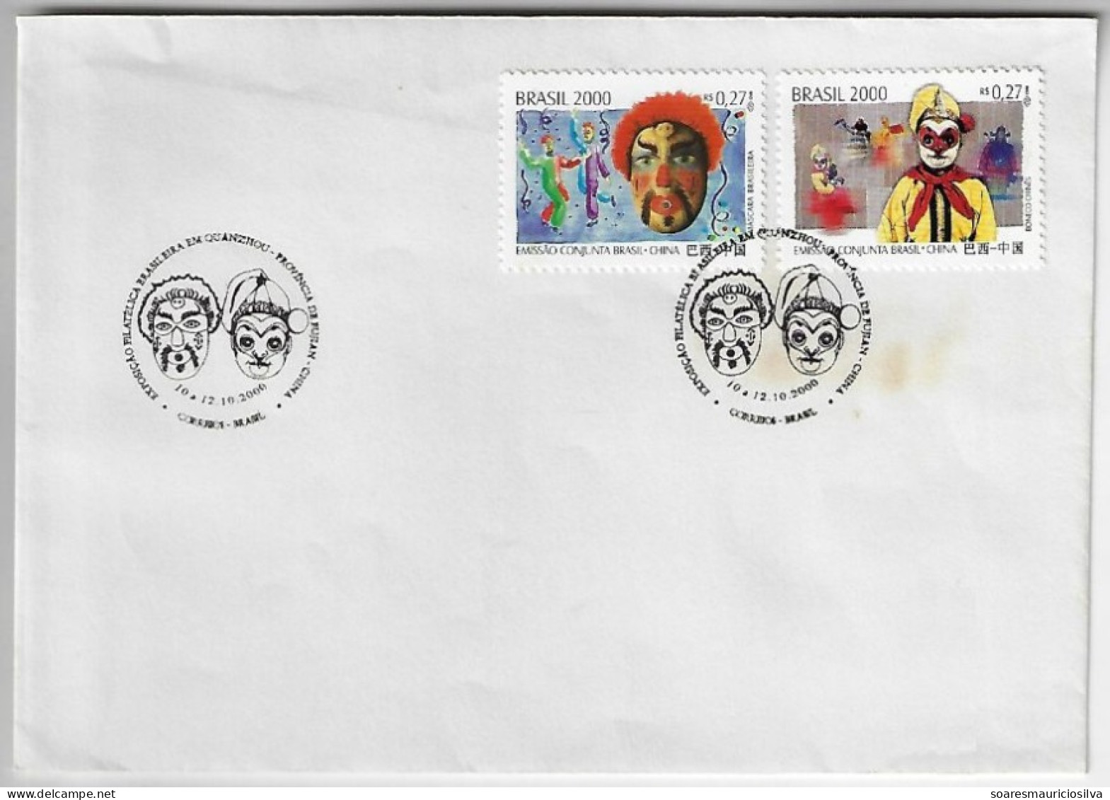 2000 2 Cover Stamp Joint Issue Brazil China 25 Years Diplomatic Relations Between Countries Brazilian Mask Chinese Doll - Brieven En Documenten