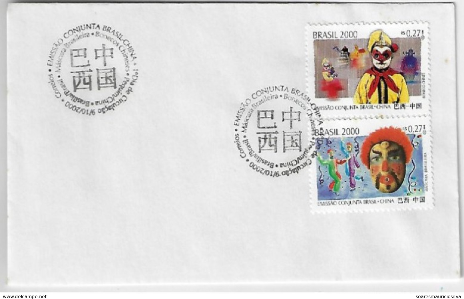 2000 2 Cover Stamp Joint Issue Brazil China 25 Years Diplomatic Relations Between Countries Brazilian Mask Chinese Doll - Covers & Documents