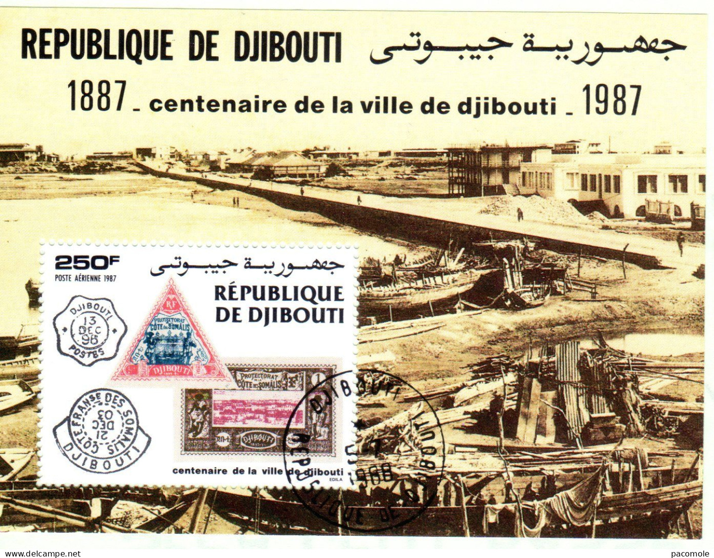 Afrique  - Djibouti - Centenaire De La Ville - Gibuti (1977-...)