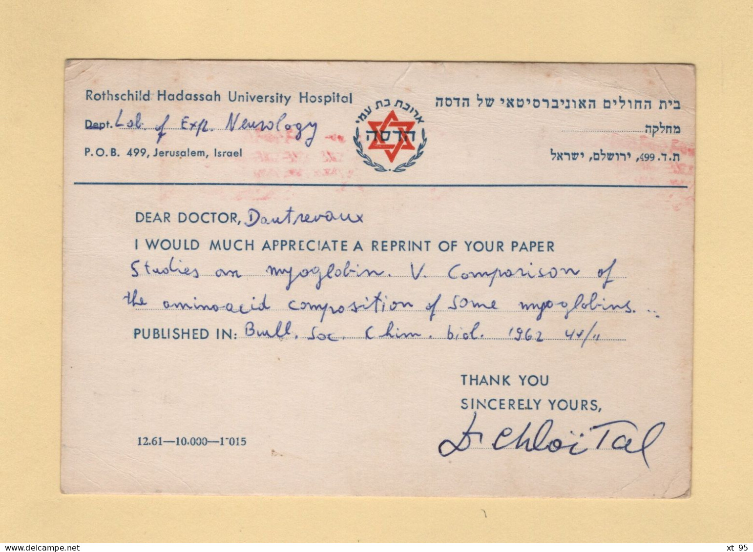 Israel - 1962 - Carte De L Hopital Universitaire Destination France - Lettres & Documents