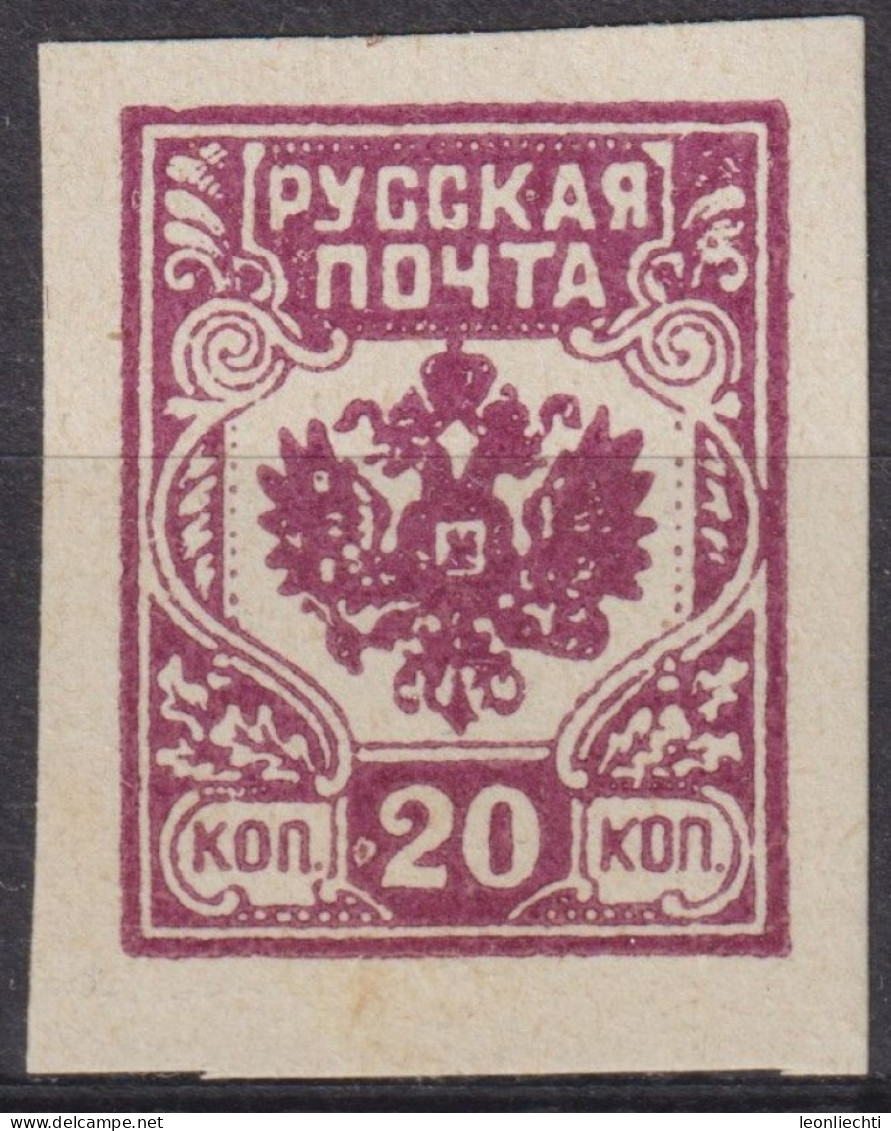 1919 Europ. Russland > Westarmee ** Mi:RU-WA IVB, Un:RU-AB WE40B, Coat Of Arms, West-Armee - Baltikum Und Westrussland - Westarmee