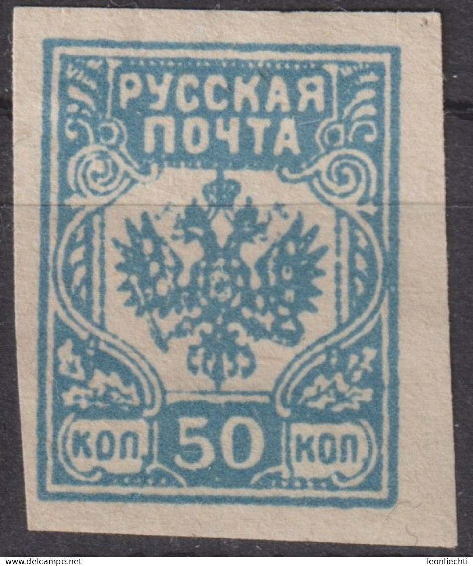 1919 Europ. Russland > Westarmee ** Mi:RU-WA VIB, Un:RU-AB WE42B, Coat Of Arms, West-Armee - Baltikum Und Westrussland - Westelijk Leger