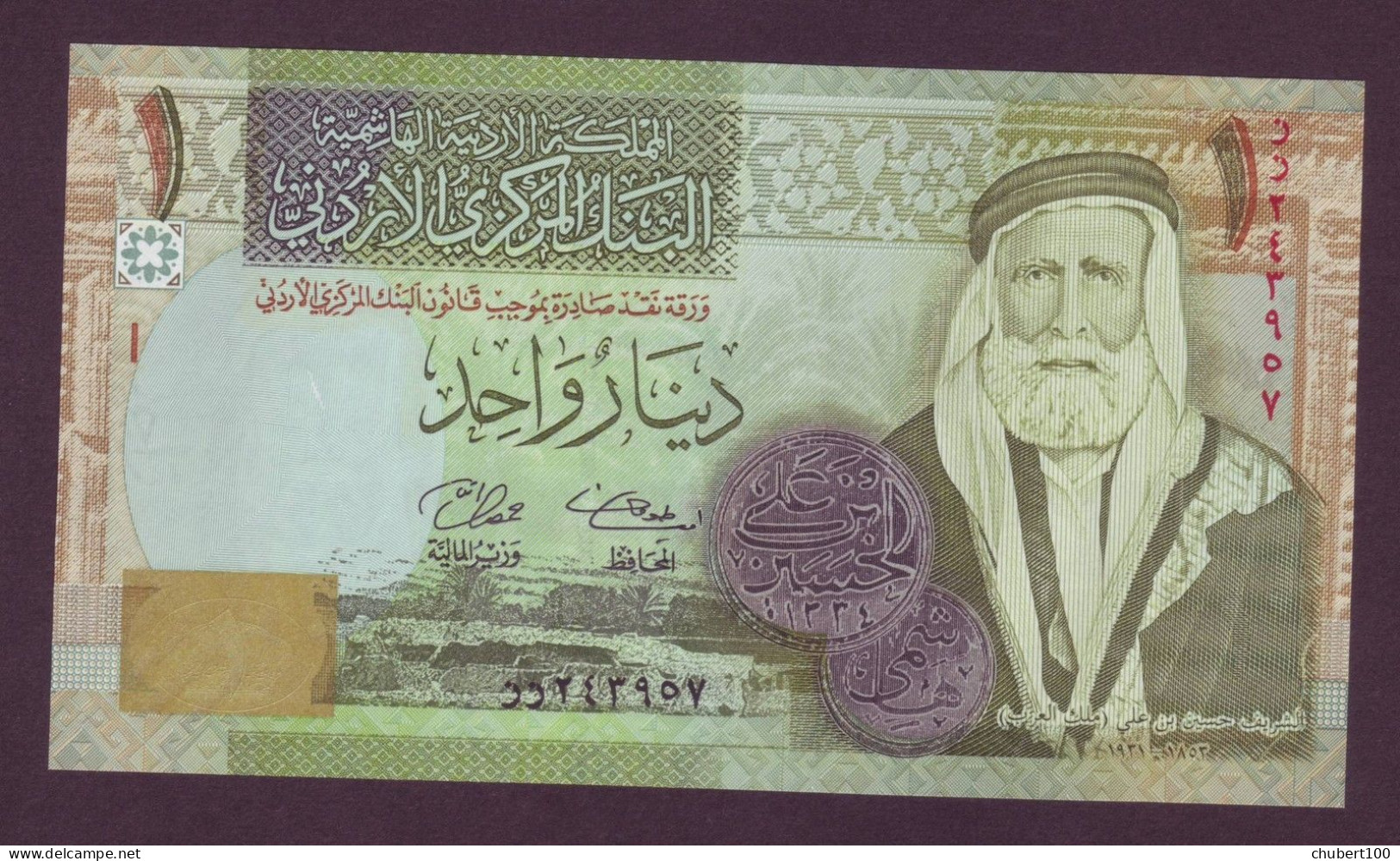 JORDAN , P 34r, 1 Dinar , 2008, UNC Neuf  , 2 Notes , REPLACEMENT - Jordanië