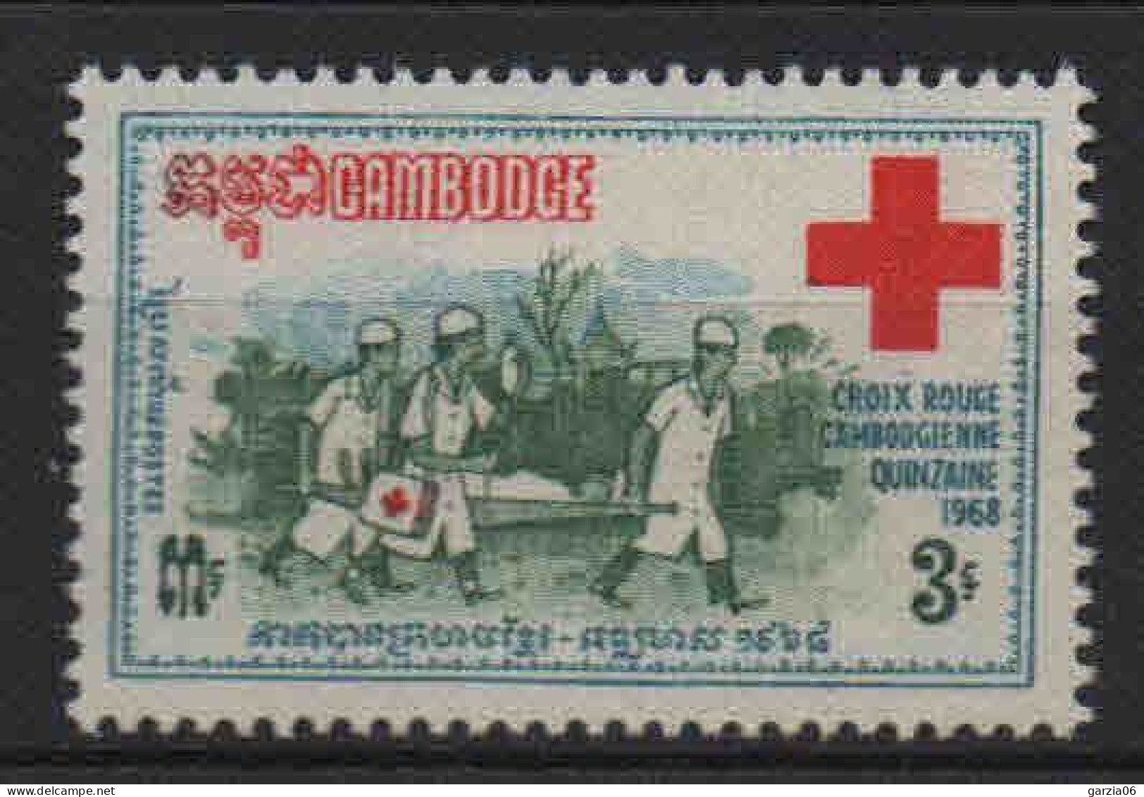 Cambodge - 1968  - Croix Rouge    - N° 213    -  Neufs ** -  MNH - Cambodia