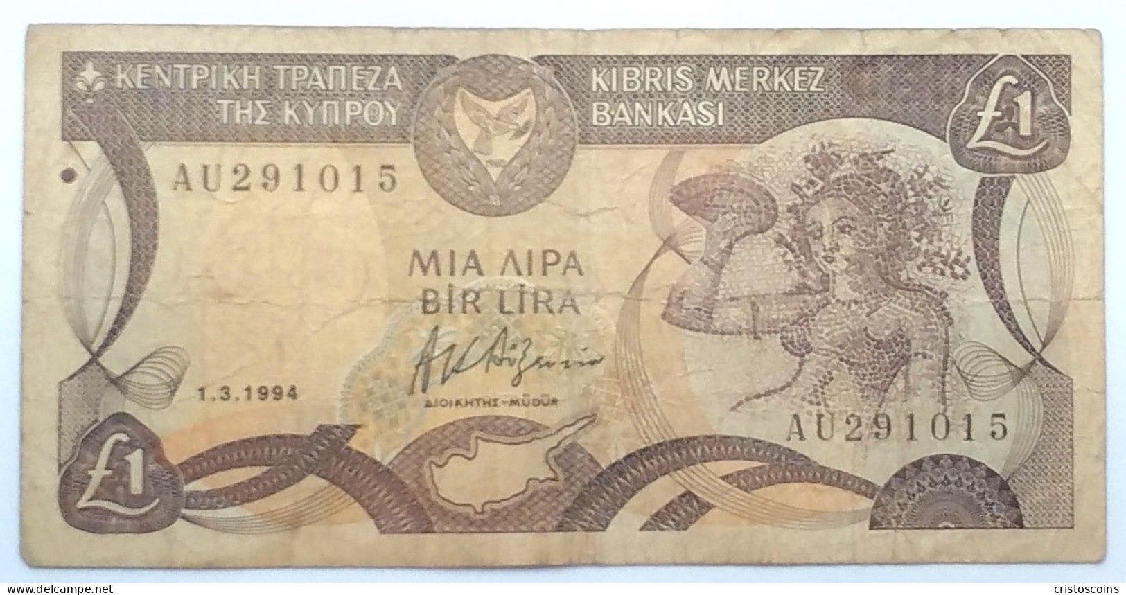 1 Pound CIPRO 1985 P.50 MB (B/78 - Chipre