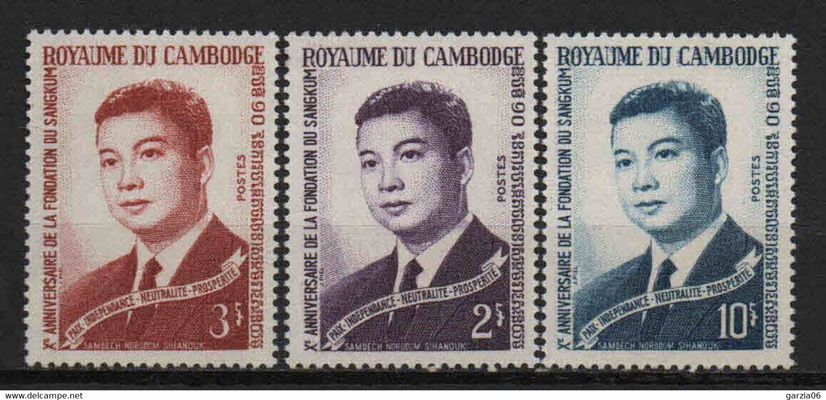 Cambodge - 1964  - Fondation De Sangkum   - N° 153 à 155   -  Neufs ** -  MNH - Kambodscha